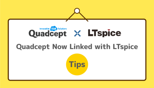 Quadcept Now Linked with LTspice