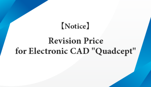 Notice of Revision Price for Electronic CAD ‟Quadcept”
