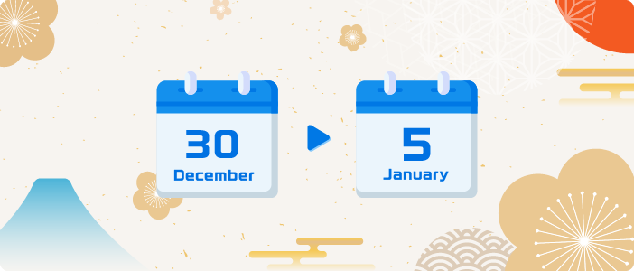 Announcement: New Year's Holidays