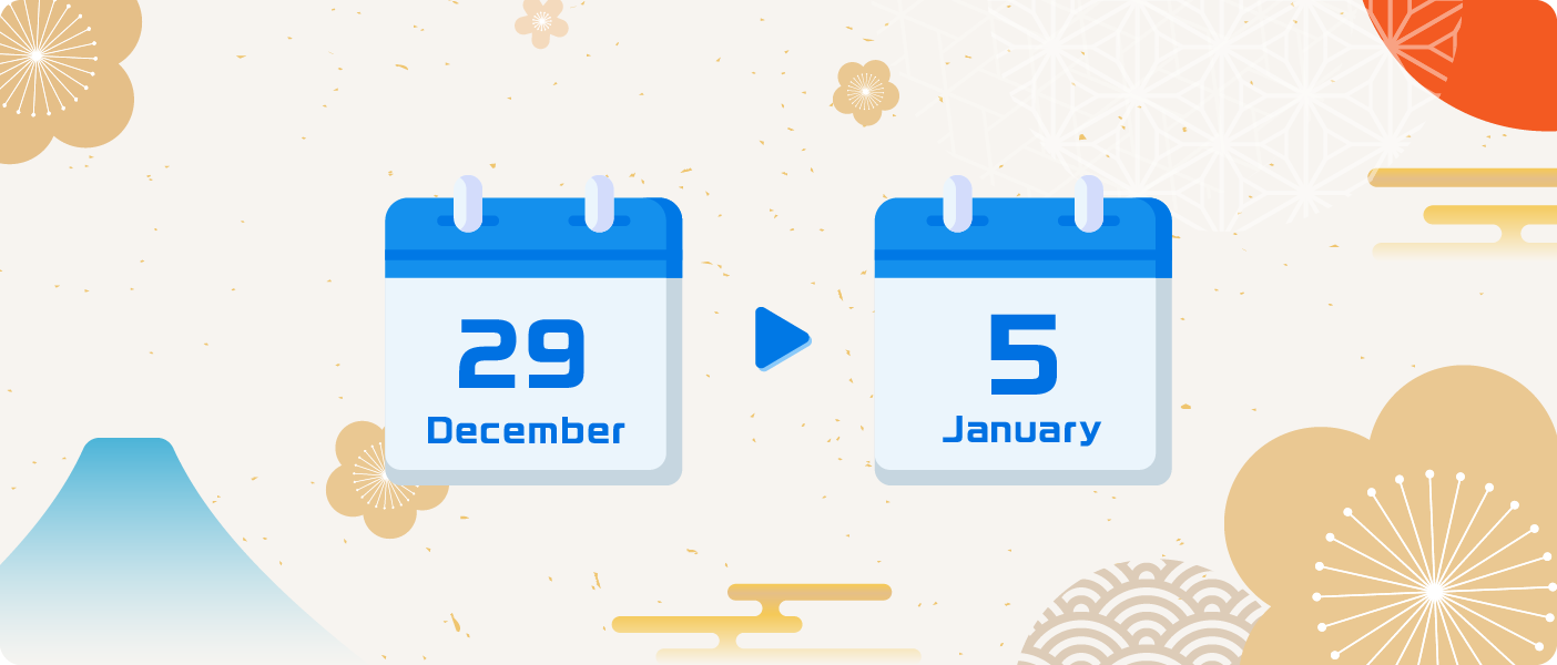 Announcement: New Year's Holidays