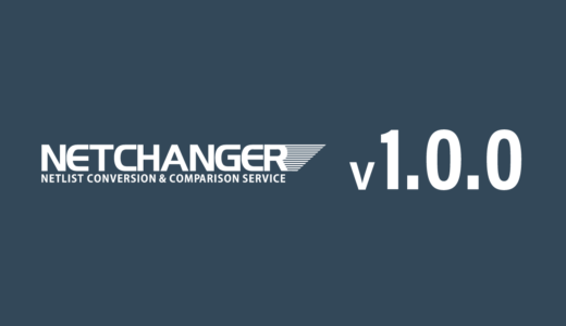 NET CHANGER 1.0.0をリリースしました。