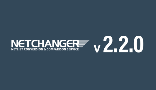 NET CHANGER 2.2.0をリリースしました。